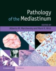 縦隔病理学<br>Pathology of the Mediastinum