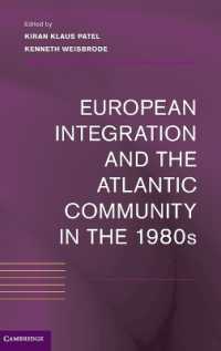 1980年代の欧州統合と大西洋共同体<br>European Integration and the Atlantic Community in the 1980s