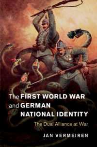 第一次世界大戦とドイツのナショナル・アイデンティティ<br>The First World War and German National Identity : The Dual Alliance at War (Studies in the Social and Cultural History of Modern Warfare)