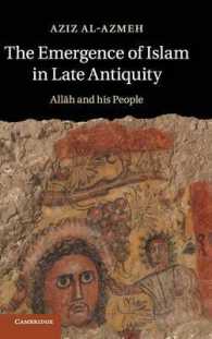 古代後期のイスラーム誕生<br>The Emergence of Islam in Late Antiquity : Allah and His People