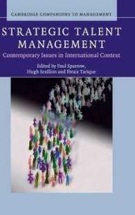 戦略的才能管理：国際的背景から見た今日的論点<br>Strategic Talent Management : Contemporary Issues in International Context (Cambridge Companions to Management)