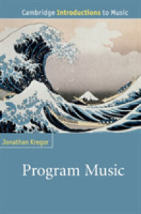 ケンブリッジ版　標題音楽入門<br>Program Music (Cambridge Introductions to Music)