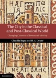 古代・中世の都市<br>The City in the Classical and Post-Classical World : Changing Contexts of Power and Identity