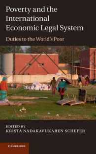 貧困と国際経済法システム<br>Poverty and the International Economic Legal System : Duties to the World's Poor