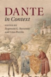 ダンテ研究のコンテクスト<br>Dante in Context (Literature in Context)
