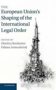 ＥＵによる国際法秩序の形成<br>The European Union's Shaping of the International Legal Order