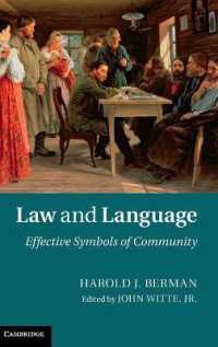 法と言語<br>Law and Language : Effective Symbols of Community