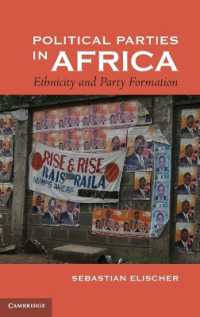 アフリカの政党<br>Political Parties in Africa : Ethnicity and Party Formation