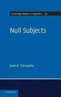ゼロ主語（ケンブリッジ言語学研究叢書）<br>Null Subjects (Cambridge Studies in Linguistics)