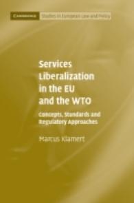 ＥＵおよびWTOにおけるサービス自由化：概念、基準と規制<br>Services Liberalization in the EU and the WTO : Concepts, Standards and Regulatory Approaches (Cambridge Studies in European Law and Policy)
