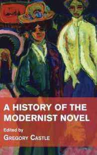 モダニズム小説の歴史<br>A History of the Modernist Novel