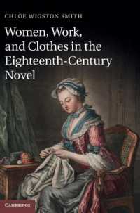 １８世紀文学に見る女性、労働と衣服<br>Women, Work, and Clothes in the Eighteenth-Century Novel