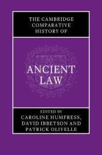 ケンブリッジ版　古代法比較史<br>The Cambridge Comparative History of Ancient Law