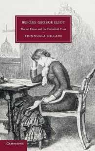 ジョージ・エリオットの実名ジャーナリスト時代<br>Before George Eliot : Marian Evans and the Periodical Press (Cambridge Studies in Nineteenth-century Literature and Culture)