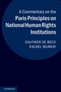 国内人権機関の地位に関するパリ原則：注釈集<br>A Commentary on the Paris Principles on National Human Rights Institutions