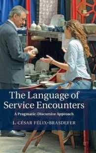 サービス場面の語用論・ディスコース分析<br>The Language of Service Encounters : A Pragmatic-Discursive Approach