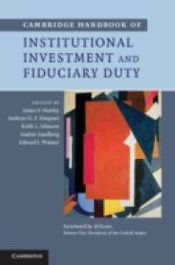 ケンブリッジ版 機関投資家と信認義務ハンドブック<br>Cambridge Handbook of Institutional Investment and Fiduciary Duty