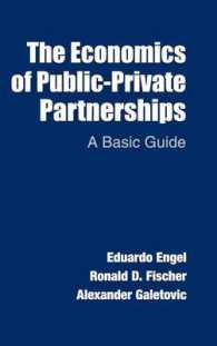 官民連携の経済学：基礎ガイド<br>The Economics of Public-Private Partnerships : A Basic Guide