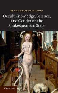シェイクスピア時代の演劇におけるオカルトの知、科学とジェンダー<br>Occult Knowledge, Science, and Gender on the Shakespearean Stage