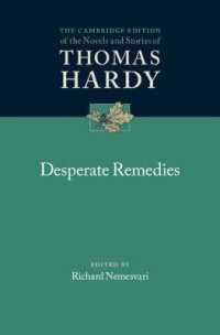 ケンブリッジ版　ハーディ作品集：『窮余の策』<br>Desperate Remedies (The Cambridge Edition of the Novels and Stories of Thomas Hardy)