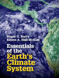 地球気候系エッセンシャル<br>Essentials of the Earth's Climate System