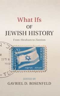 ユダヤ史の「もし」<br>What Ifs of Jewish History : From Abraham to Zionism