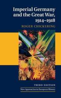 帝政ドイツと第一次世界大戦（第３版）<br>Imperial Germany and the Great War, 1914-1918 (New Approaches to European History) （3RD）