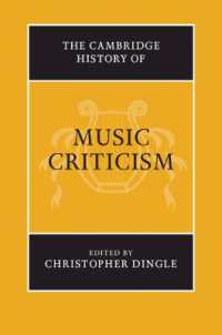 ケンブリッジ版　音楽批評史<br>The Cambridge History of Music Criticism (The Cambridge History of Music)