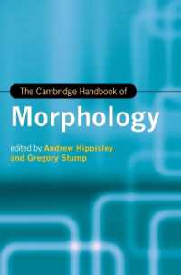 ケンブリッジ版　形態論ハンドブック<br>The Cambridge Handbook of Morphology (Cambridge Handbooks in Language and Linguistics)