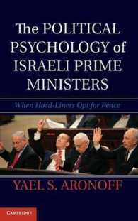 イスラエル首相の政治心理学<br>The Political Psychology of Israeli Prime Ministers : When Hard-Liners Opt for Peace