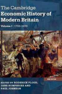 ケンブリッジ近現代イギリス経済史１：1700年から1870年まで（第２版）<br>The Cambridge Economic History of Modern Britain (The Cambridge Economic History of Modern Britain 2 Volume Paperback Set) （2ND）