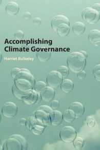 気候ガバナンスの実現<br>Accomplishing Climate Governance