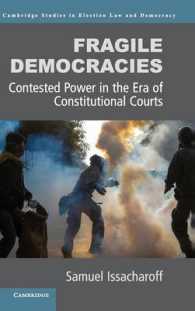 脆弱な民主主義国家における憲法裁判所の役割<br>Fragile Democracies : Contested Power in the Era of Constitutional Courts (Cambridge Studies in Election Law and Democracy)