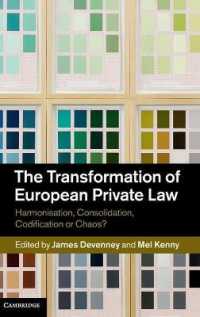 欧州私法の変容：調和、統合、成文化あるいは混迷<br>The Transformation of European Private Law : Harmonisation, Consolidation, Codification or Chaos?