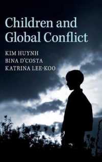 児童とグローバル紛争<br>Children and Global Conflict