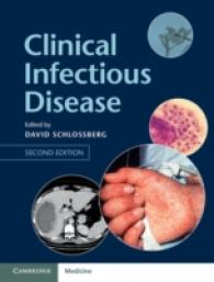 臨床感染症（第２版）<br>Clinical Infectious Disease （2ND）