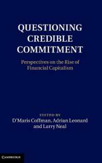 「信頼可能な約束」への問い：金融資本主義の興隆に対する視座<br>Questioning Credible Commitment : Perspectives on the Rise of Financial Capitalism (Macroeconomic Policy Making)