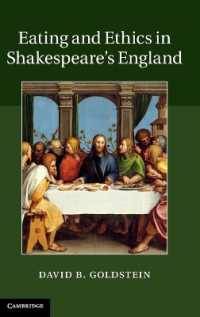 シェイクスピア時代のイングランドにおける食と倫理<br>Eating and Ethics in Shakespeare's England