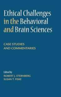 行動科学・脳科学のための倫理的課題<br>Ethical Challenges in the Behavioral and Brain Sciences : Case Studies and Commentaries