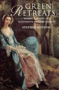 女性、庭園と１８世紀文化<br>Green Retreats : Women, Gardens and Eighteenth-Century Culture