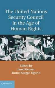 国連安保理と人権<br>The United Nations Security Council in the Age of Human Rights