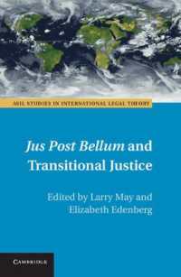 戦争後の正義と移行期正義<br>Jus Post Bellum and Transitional Justice (Asil Studies in International Legal Theory)