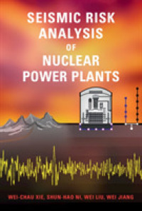 原子力発電所の地震リスク分析<br>Seismic Risk Analysis of Nuclear Power Plants