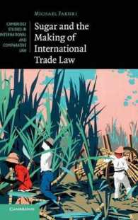 砂糖と国際取引法の形成史<br>Sugar and the Making of International Trade Law (Cambridge Studies in International and Comparative Law)