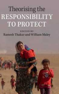 保護する責任（R2P）の理論化<br>Theorising the Responsibility to Protect