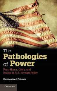 米国対外政策にみる権力の病理学<br>The Pathologies of Power : Fear, Honor, Glory, and Hubris in U.S. Foreign Policy