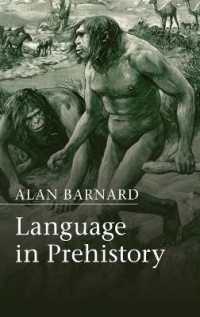 先史時代の言語<br>Language in Prehistory (Approaches to the Evolution of Language)