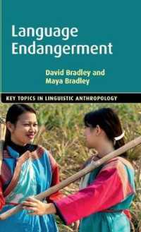 言語の絶滅危機<br>Language Endangerment (Key Topics in Linguistic Anthropology)