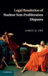 核不拡散をめぐる紛争の司法的解決<br>Legal Resolution of Nuclear Non-Proliferation Disputes