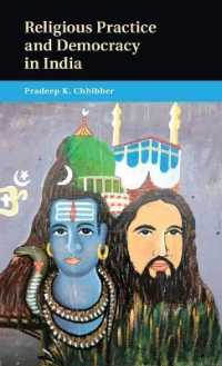 インドにおける宗教と民主主義<br>Religious Practice and Democracy in India